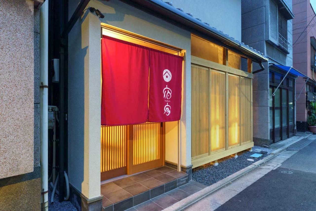 Yadoya 三筋町 Tokyo