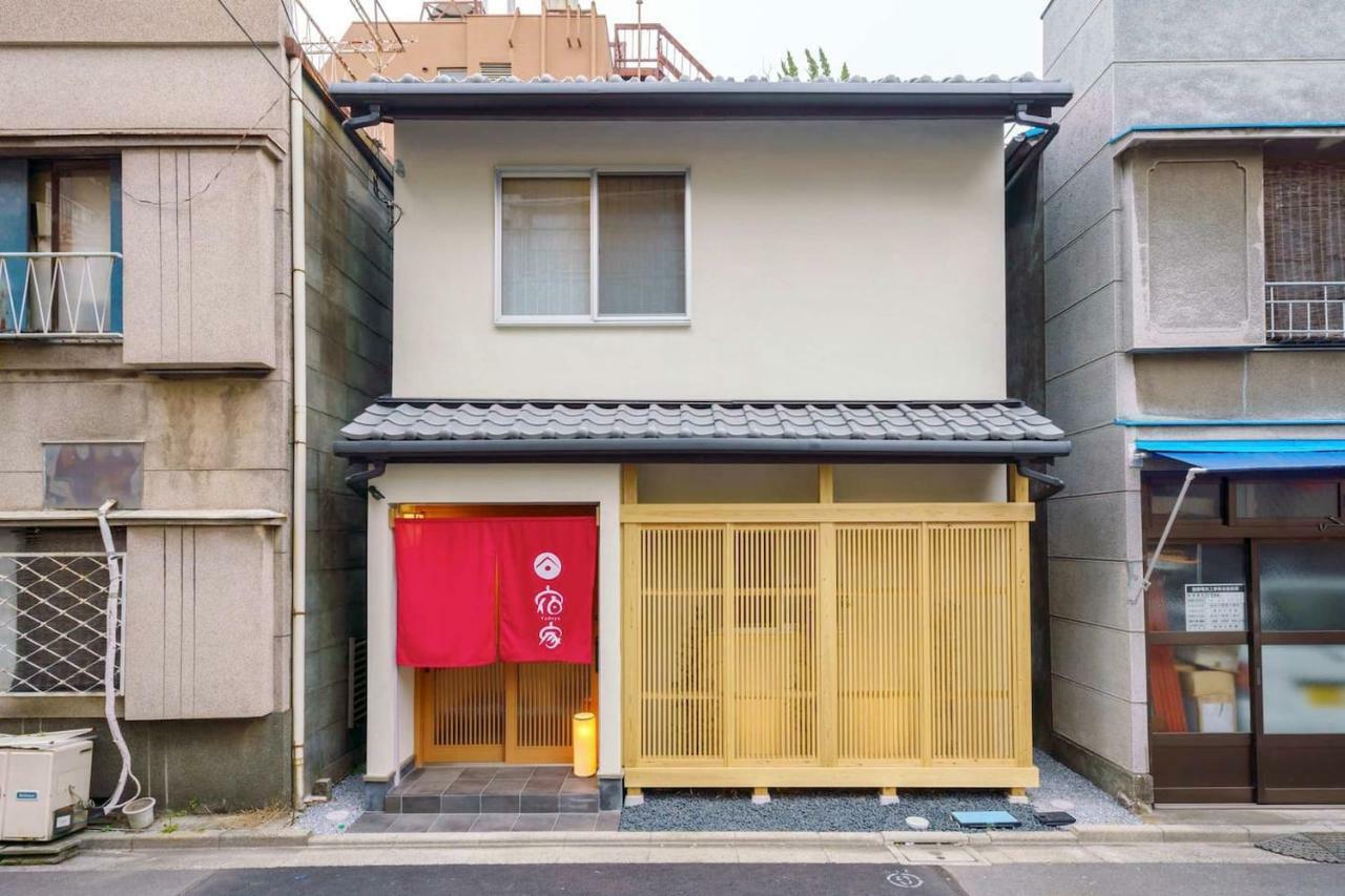 Yadoya 三筋町 Casa vacanze